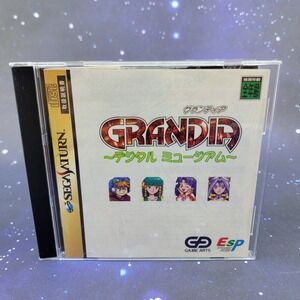 Grandia Digital Museum (Sega Saturn, 1998) JAPANESE Video Game CIB Complete 0164
